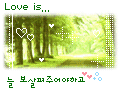 LuV 